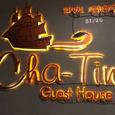 Chatin Guesthouse Khao Lak Eksteriør bilde