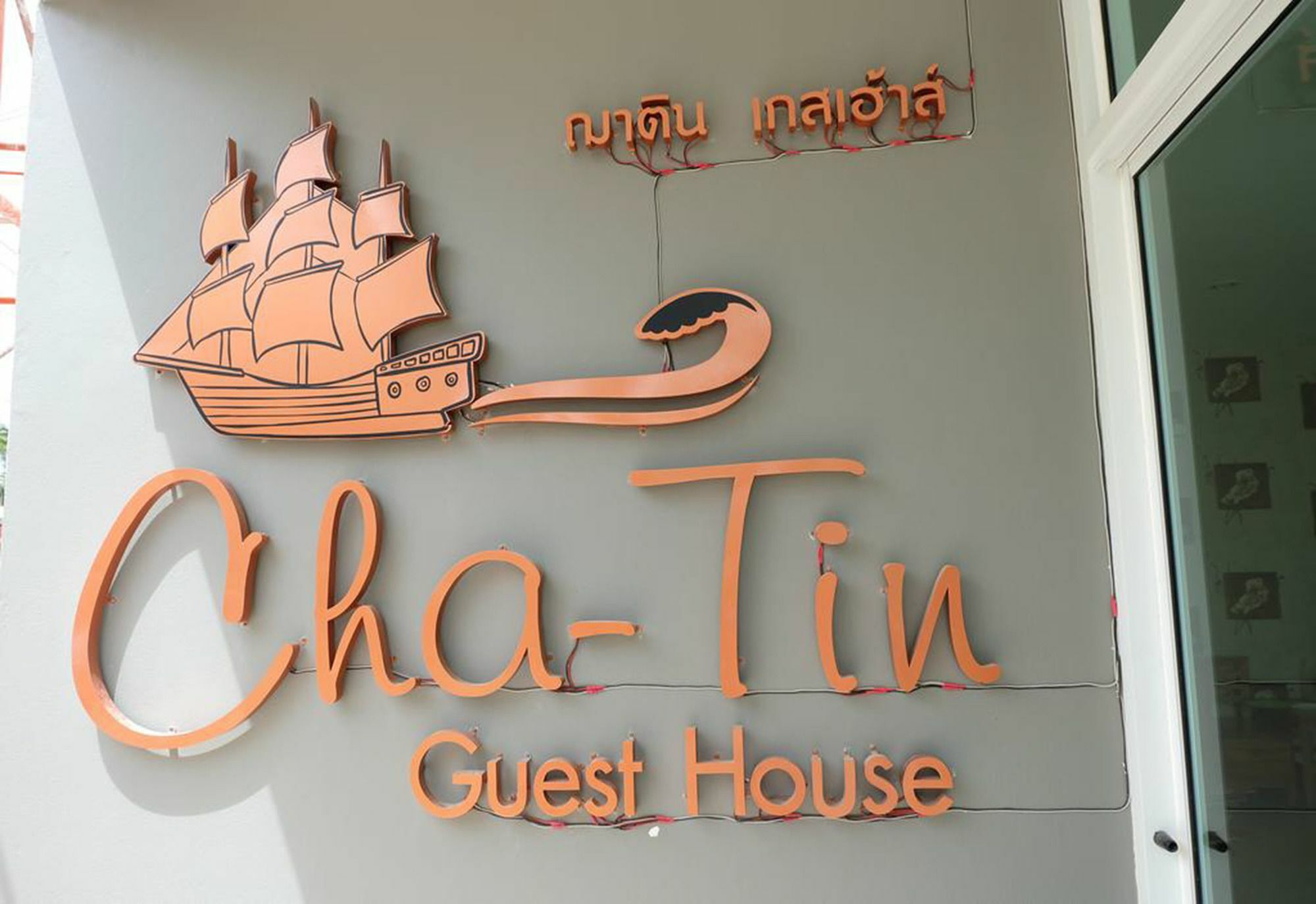 Chatin Guesthouse Khao Lak Eksteriør bilde